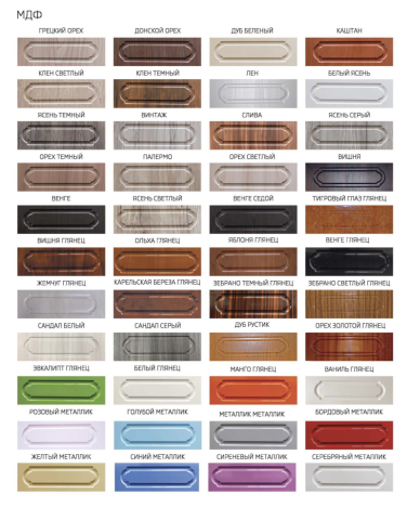 Виктория Спальный Гарнитур МДФ с Матрасом в Подарок/Разные Цвета