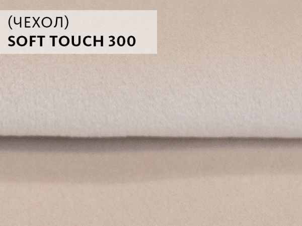 Диван Vega Прямой с Подлокотником Классический Бежевый