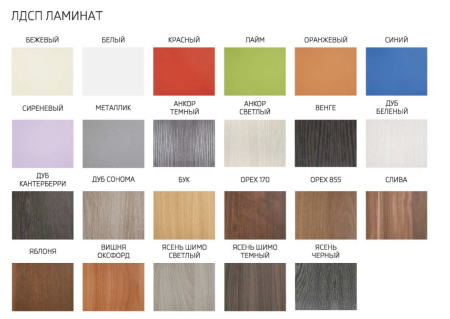 Архимед Шкаф Угловой А-7 МДФ (Ш-832 мм х В-2004 мм х Г-500 мм)/Разные Цвета