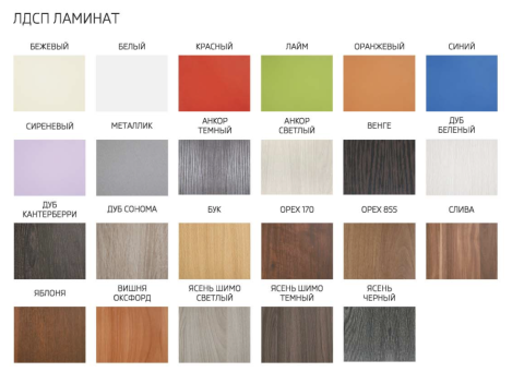 Компьютерный Стол СК №44 Разные Цвета/Ш-1340 х В-1680 х Г-520 мм