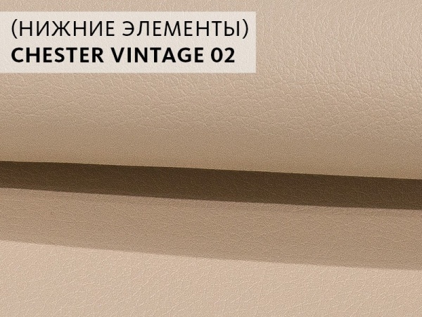 Диван Vega Прямой с Подлокотником Классический Бежевый