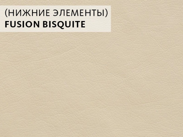 Диван Vega Прямой с Подлокотником Классический Бежевый