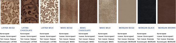 Диван Вегас №44/Разные Цвета Ш-2530 х Г-1020 х В-910 мм