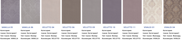 Диван Вегас №44/Разные Цвета Ш-2530 х Г-1020 х В-910 мм