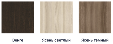 TV-Стойка Рига-2 Разные Цвета/Ш-1000 х Г-420 х В-590 мм