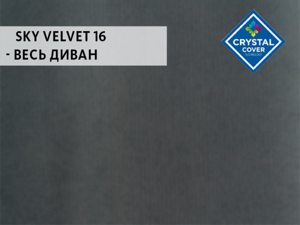 Диван DayNight с Бельевым Коробом Серый Жемчуг