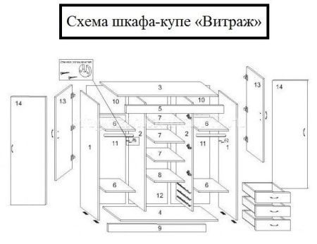 Шкаф-Купе 4-х Створчатый Витраж с Этажеркой Ширина 2100/2400 мм/Разные Цвета