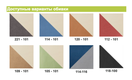 Диван "Валенсия" Угловая Полка (Ш-500 X В-820 X Г-500 мм)/Разные Цвета