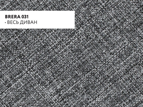 Диван Хеликс Прямой (HELIX Brera 31) Размер 1400/1600 x 2020 мм